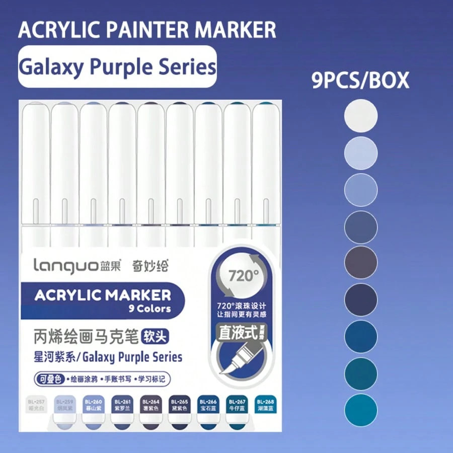 Акрилові маркери Languo Galaxy Purple (9 шт.)