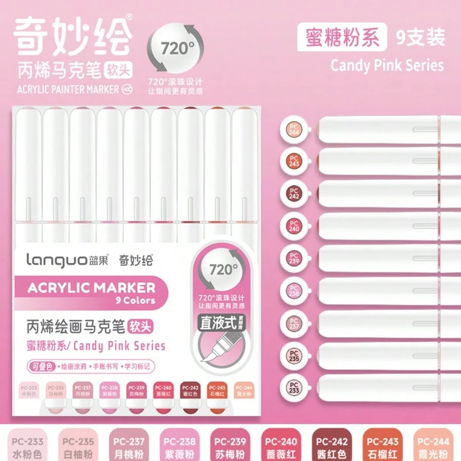 Акрилові маркери Languo Candy Pink (9 шт.)