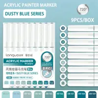 Акрилові маркери Languo Dusty Blue (9 шт.)