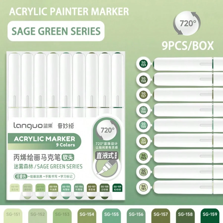 Акрилові маркери Languo Sage Green (9 шт.)