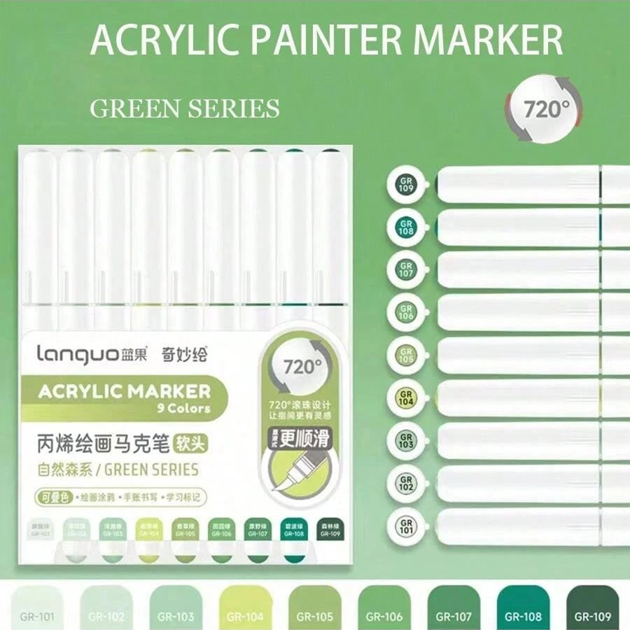 Акрилові маркери Languo Green (9 шт.)