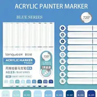 Акрилові маркери Languo Blue (9 шт.)