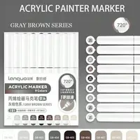 Акрилові маркери Languo Gray Brown (9 шт.)