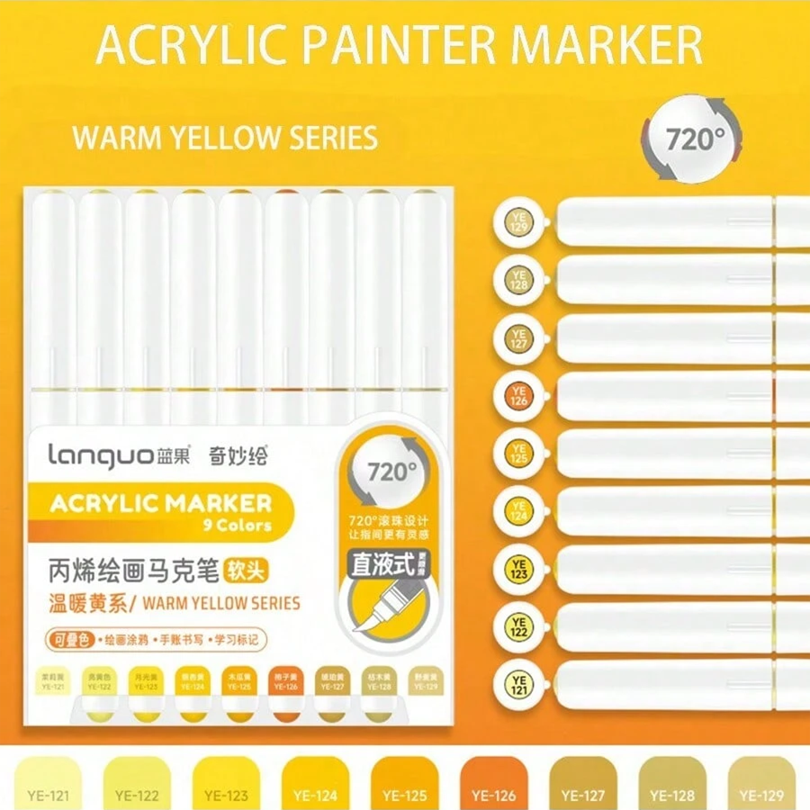 Акрилові маркери Languo Warm Yellow (9 шт.)