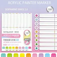 Акрилові маркери Languo Dopamine V2 (9 шт.)