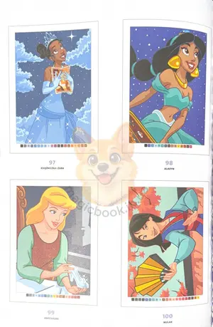 Польська розмальовка "Dziewczęta i kobiety. Najlepsze obrazki" від Disney