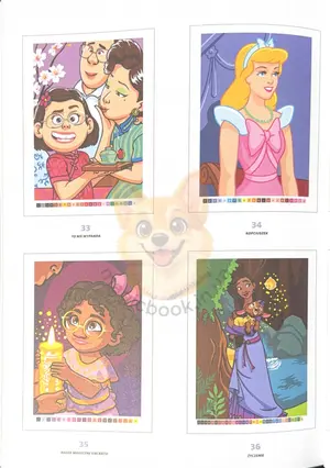 Польська розмальовка "Dziewczęta i kobiety. Najlepsze obrazki" від Disney