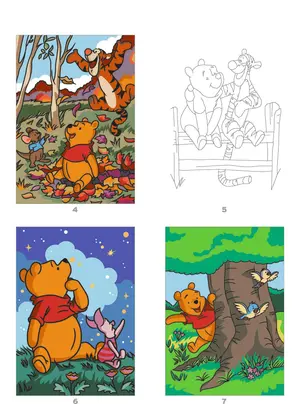 Французька розмальовка "100% Winnie" від Disney