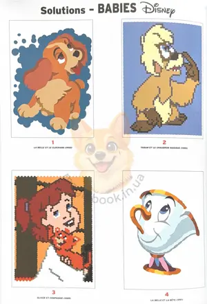 Французька розмальовка "Babies Cercles " від Disney