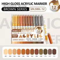Акрилові ручки Guangna Brown (12 шт.)