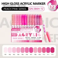 Акрилові ручки Guangna Peach Pink (12 шт.)