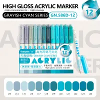 Акрилові ручки Guangna Grayish Cyan (12 шт.)