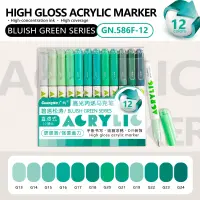 Акрилові ручки Guangna Bluish Green (12 шт.)